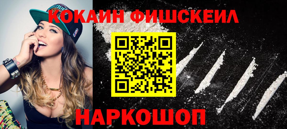 COCAIN VHQ  Вход с VPN  Самара  COCAIN Перу 