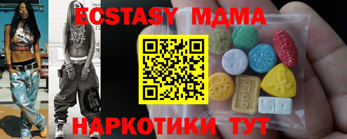 Экстази Punisher Самара