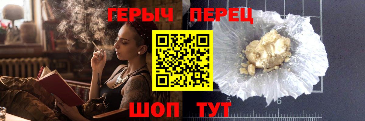 ГЕРОИН Афган Самара
