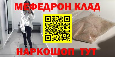 дживик Новокубанск