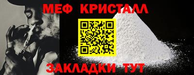 дживик Новокубанск