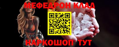 экстази Новозыбков