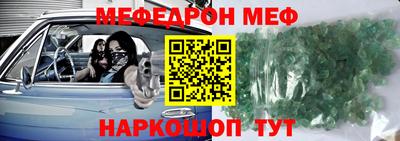 дживик Новокубанск