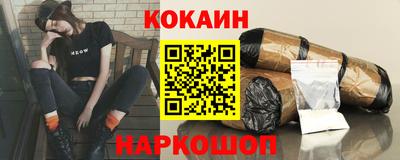 ПСИЛОЦИБИНОВЫЕ ГРИБЫ Новодвинск