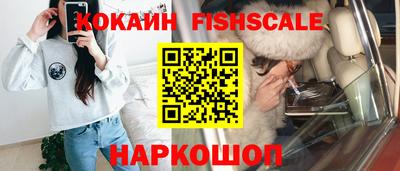 ПСИЛОЦИБИНОВЫЕ ГРИБЫ Новодвинск