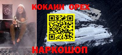 экстази Новозыбков