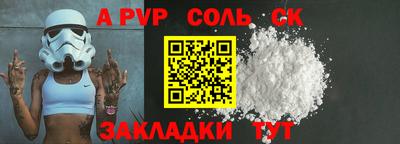 экстази Новозыбков