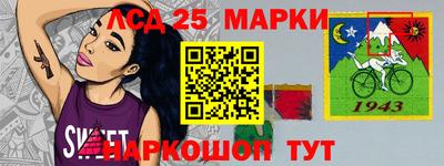 дживик Новокубанск