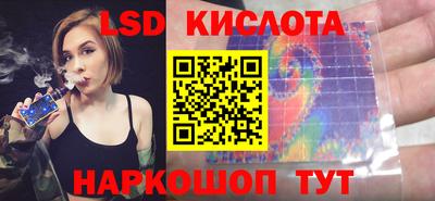 ПСИЛОЦИБИНОВЫЕ ГРИБЫ Новодвинск