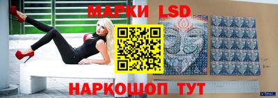 ПСИЛОЦИБИНОВЫЕ ГРИБЫ Новодвинск
