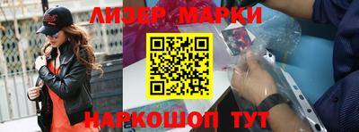 экстази Новозыбков