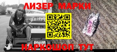 дживик Новокубанск
