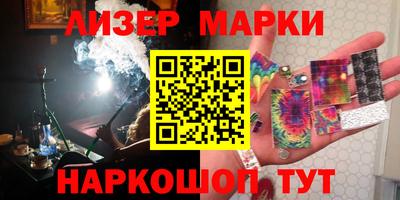 ПСИЛОЦИБИНОВЫЕ ГРИБЫ Новодвинск