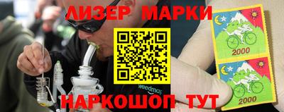 экстази Новозыбков