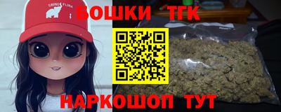 ПСИЛОЦИБИНОВЫЕ ГРИБЫ Новодвинск