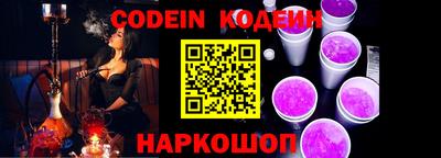 экстази Новозыбков
