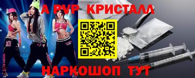дживик Новокубанск