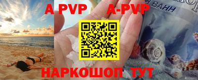 экстази Новозыбков