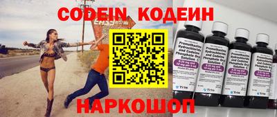 ПСИЛОЦИБИНОВЫЕ ГРИБЫ Новодвинск