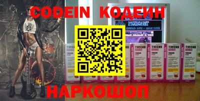 экстази Новозыбков