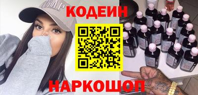 ПСИЛОЦИБИНОВЫЕ ГРИБЫ Новодвинск