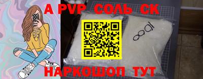 экстази Новозыбков