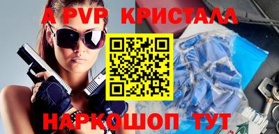 ПСИЛОЦИБИНОВЫЕ ГРИБЫ Новодвинск