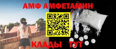 экстази Новозыбков