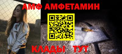 дживик Новокубанск