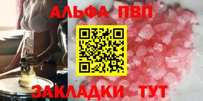 ПСИЛОЦИБИНОВЫЕ ГРИБЫ Новодвинск