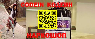 ПСИЛОЦИБИНОВЫЕ ГРИБЫ Новодвинск