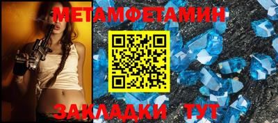 экстази Новозыбков
