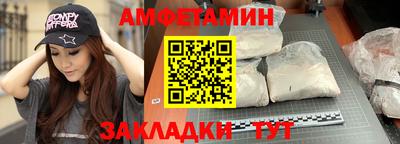 дживик Новокубанск
