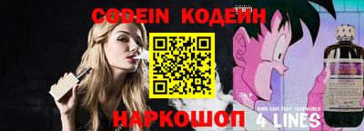 экстази Новозыбков