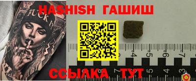 дживик Новокубанск