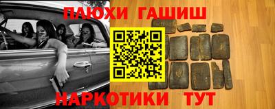 дживик Новокубанск