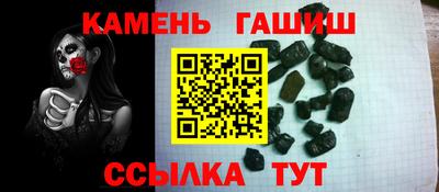 ПСИЛОЦИБИНОВЫЕ ГРИБЫ Новодвинск