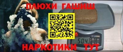 ПСИЛОЦИБИНОВЫЕ ГРИБЫ Новодвинск