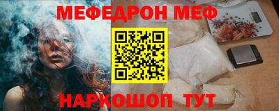 экстази Новозыбков