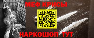 ПСИЛОЦИБИНОВЫЕ ГРИБЫ Новодвинск
