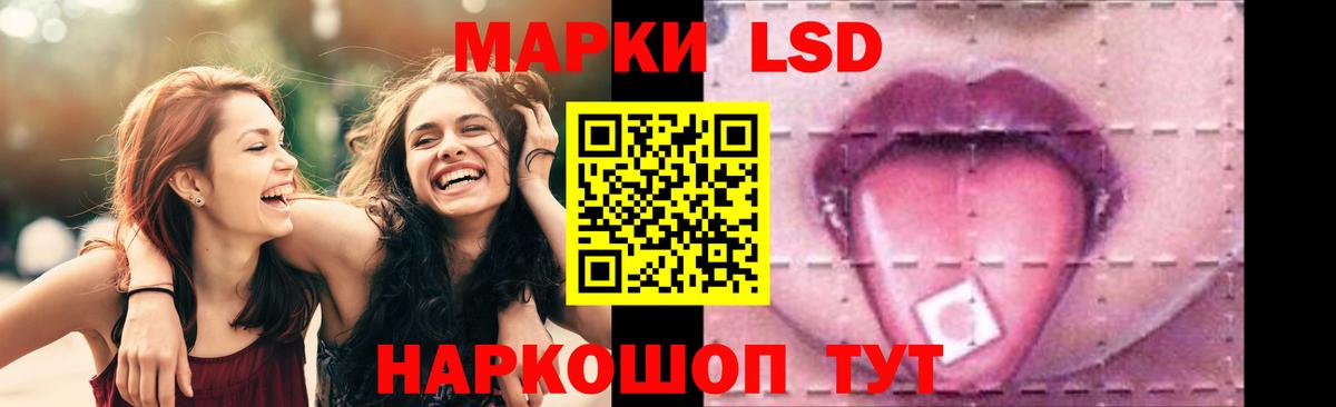Лсд 25 экстази ecstasy Самара