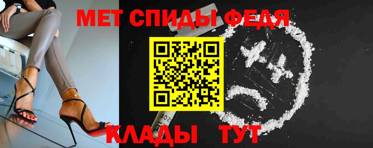 Первитин пудра  Первитин пудра  Самара  Вход с VPN 