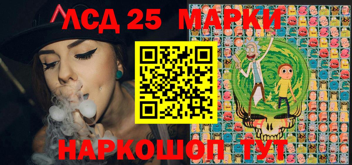 Самара  Марки N-bome 1500мкг  Марки NBOMe  Вход с VPN 