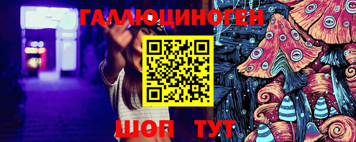 Галлюциногенные грибы мухоморы  Псилоцибиновые грибы GOLDEN TEACHER  Самара  купить наркотик  Вход с VPN 