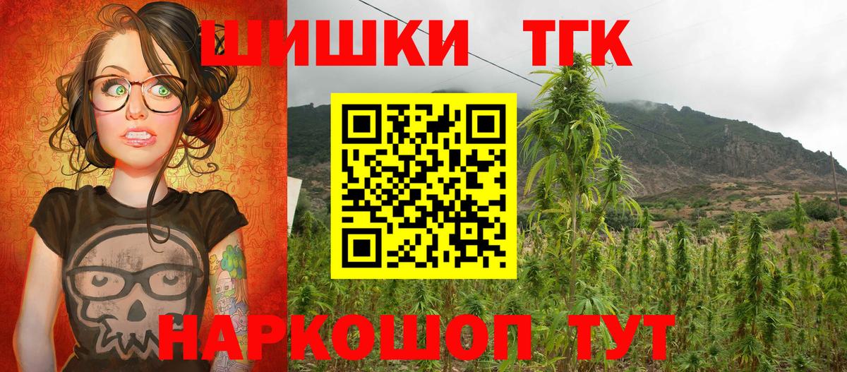 Каннабис AK-47 Самара