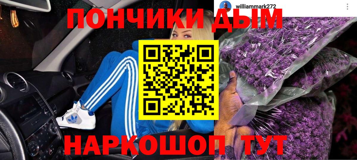 Шишки марихуана AK-47  Шишки марихуана марихуана  Самара  Марихуана планчик  Вход с VPN  МАРИХУАНА Amnesia 